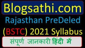 Rajasthan-PreDeled-2021-Syllabus