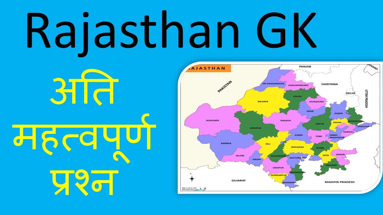 rajasthan-gk-important-question